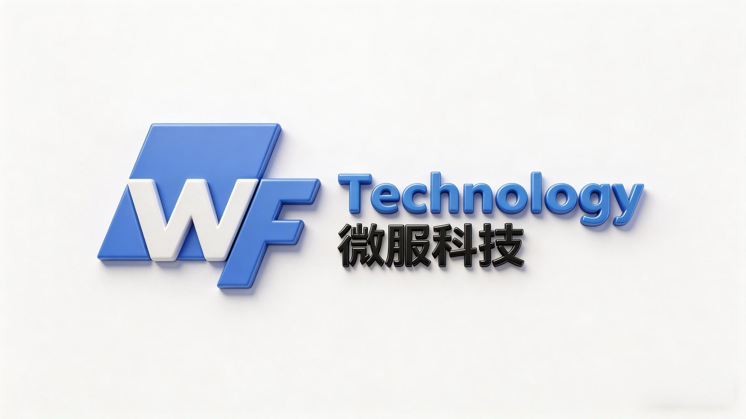 深耕大连本土小程序开发，大连微服科技以定制技术赋能企业数字化转型
