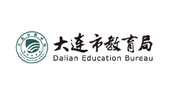大连市教育局