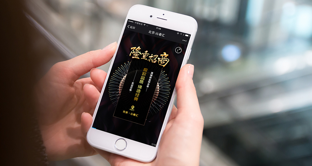 微信公众号开发